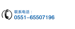 服務熱線